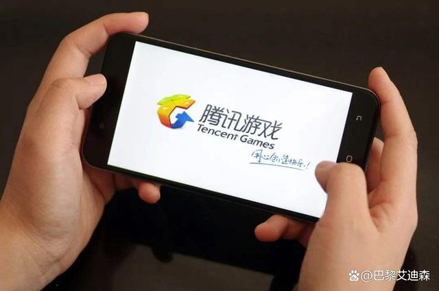 腾讯游戏平台官方下载，腾讯游戏官网首页