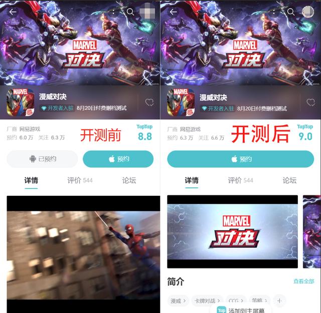 腾讯哭了！重推金铲铲重启自走棋，结果被网易0差评新游抢了风头