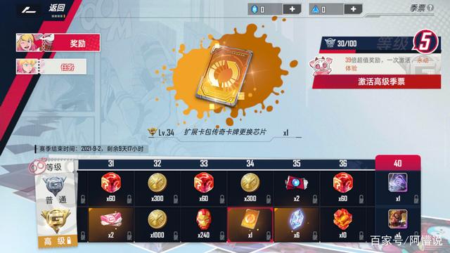 腾讯哭了！重推金铲铲重启自走棋，结果被网易0差评新游抢了风头