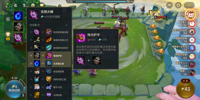 重铸自走棋荣光，《金铲铲之战》给出了新方向｜游联社产品观察