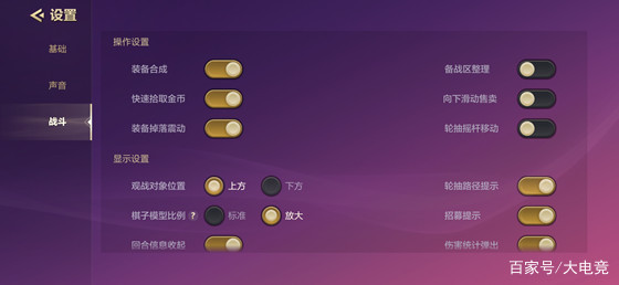 金铲铲之战新手入门基础讲解，金铲铲之战新手训练