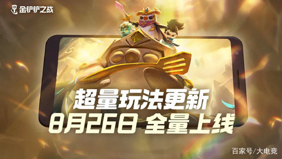 金铲铲之战新手入门基础讲解，金铲铲之战新手训练