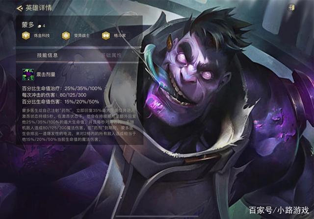 金铲铲之战哪些海克斯比较强，金铲铲可以提前分析海克斯吗