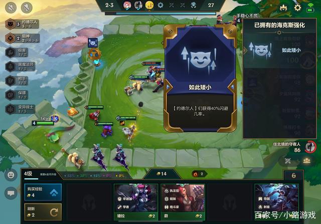 金铲铲之战哪些海克斯比较强，金铲铲可以提前分析海克斯吗