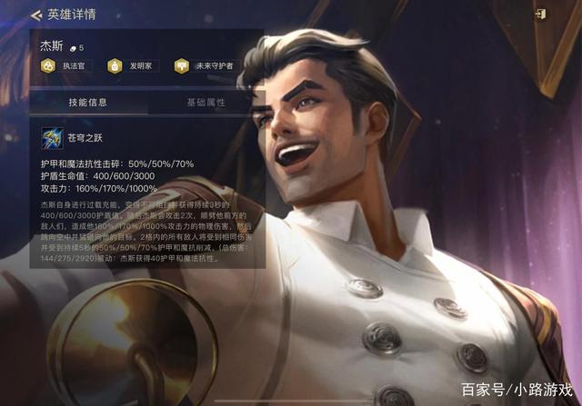 金铲铲之战哪些海克斯比较强，金铲铲可以提前分析海克斯吗