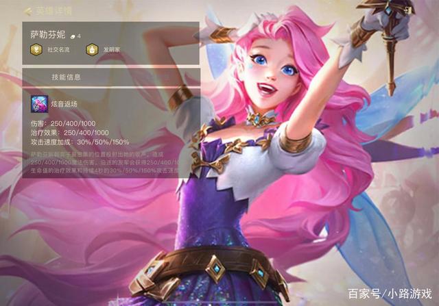 金铲铲之战哪些海克斯比较强，金铲铲可以提前分析海克斯吗