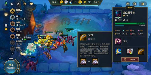 金铲铲之战s8，金铲铲之战电脑版下载