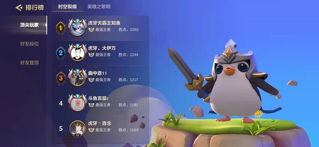 金铲铲排位吃鸡阵容，金铲铲之战冷门吃鸡阵容