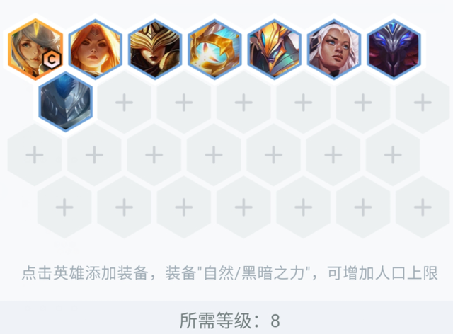 金铲铲圣光天使阵容，金铲铲之战圣光大眼前期