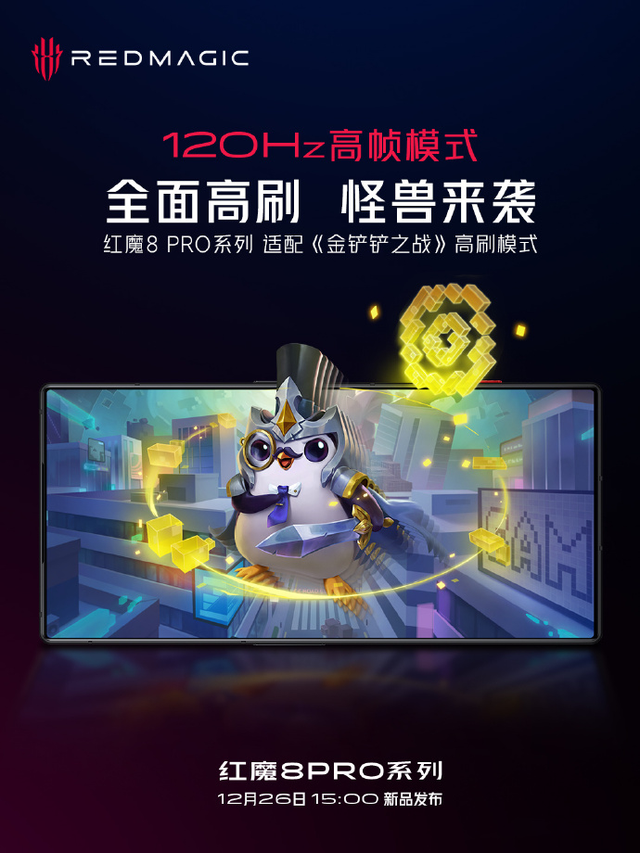 暗区突围游戏视频，iphone12pro有120hz吗