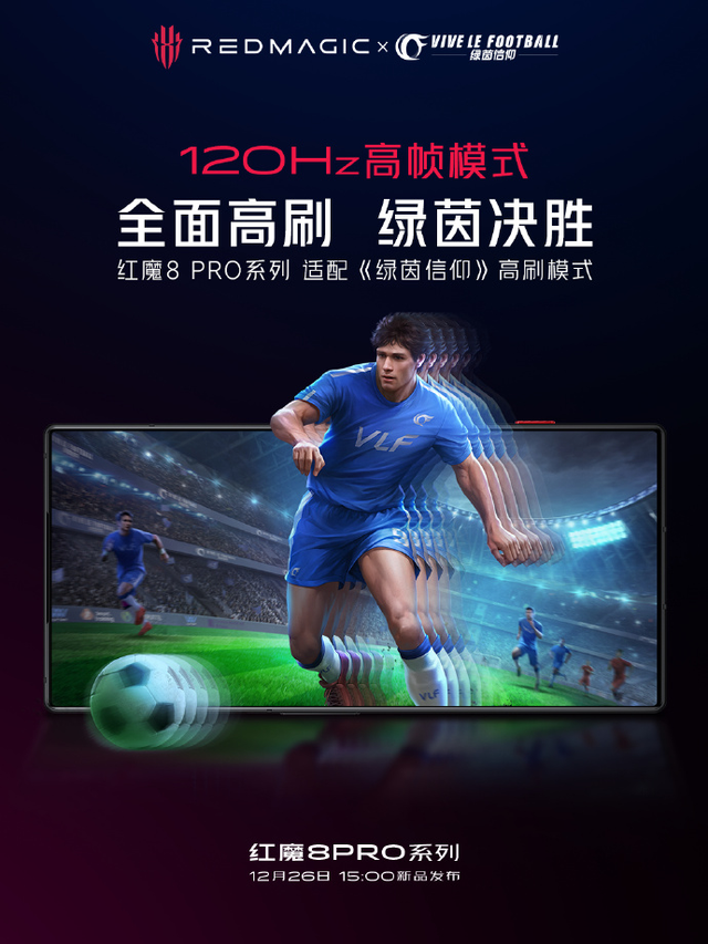 暗区突围游戏视频，iphone12pro有120hz吗