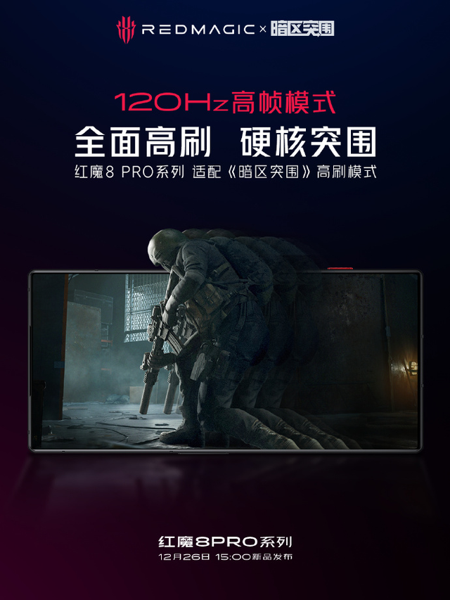 暗区突围游戏视频，iphone12pro有120hz吗