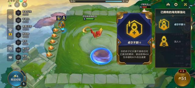 金铲铲狂暴模式几阶段选海克斯，金铲铲之战海克斯在第几回合出现