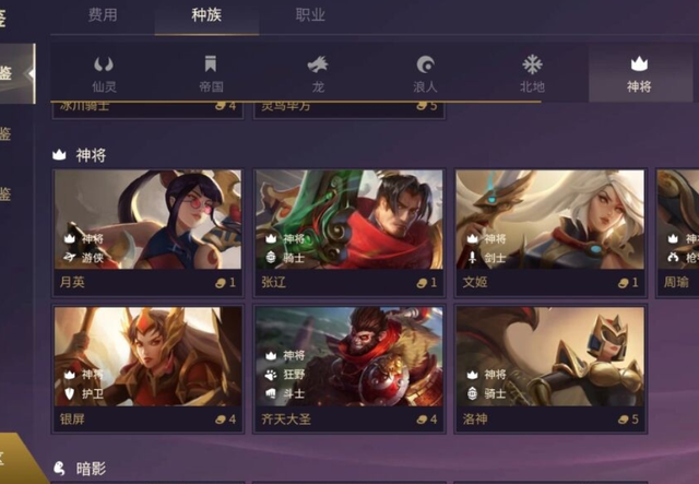 金铲铲之战电脑版下载，金铲铲之战官网入口