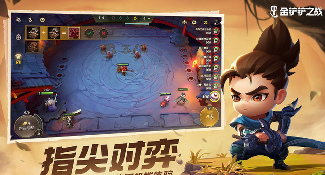 金铲铲之战s1斗士，金铲铲之战s1是什么