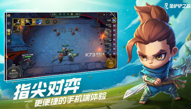 金铲铲之战s1斗士，金铲铲之战s1是什么