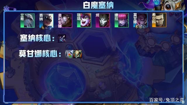 金铲铲之战s8装备，金铲铲之战卑尔维斯装备