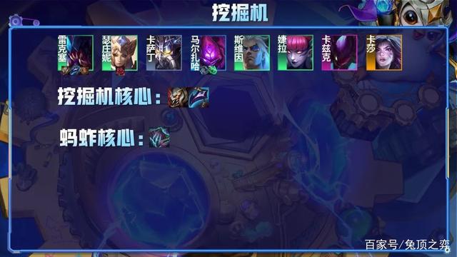金铲铲之战s8装备，金铲铲之战卑尔维斯装备