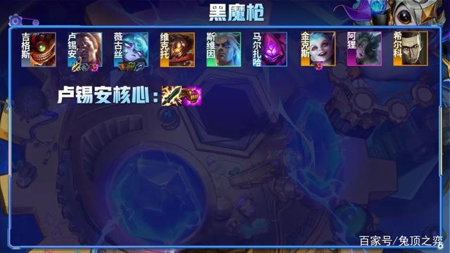 金铲铲之战s8装备，金铲铲之战卑尔维斯装备