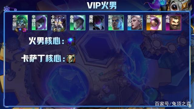 金铲铲之战s8装备，金铲铲之战卑尔维斯装备