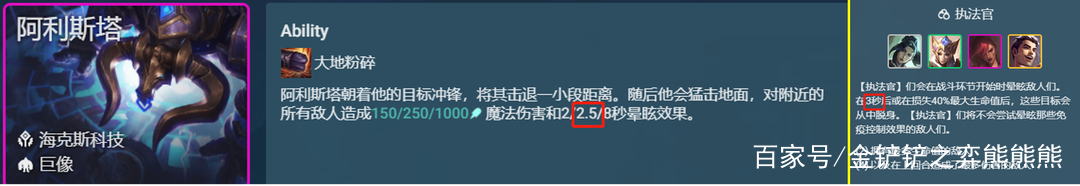 金铲铲之战阵容推荐，金铲铲之战官网