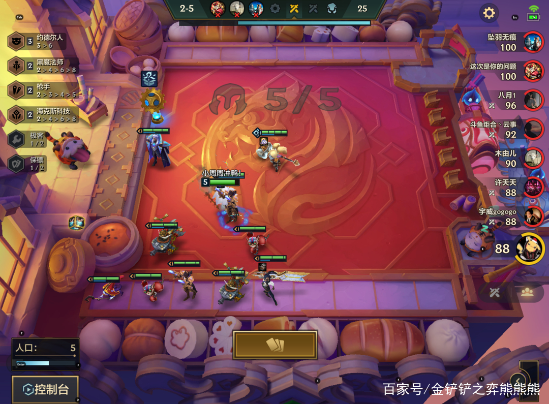 金铲铲之战S6.5：名流巨像枪 极致肉控 爆杀所有后排阵容