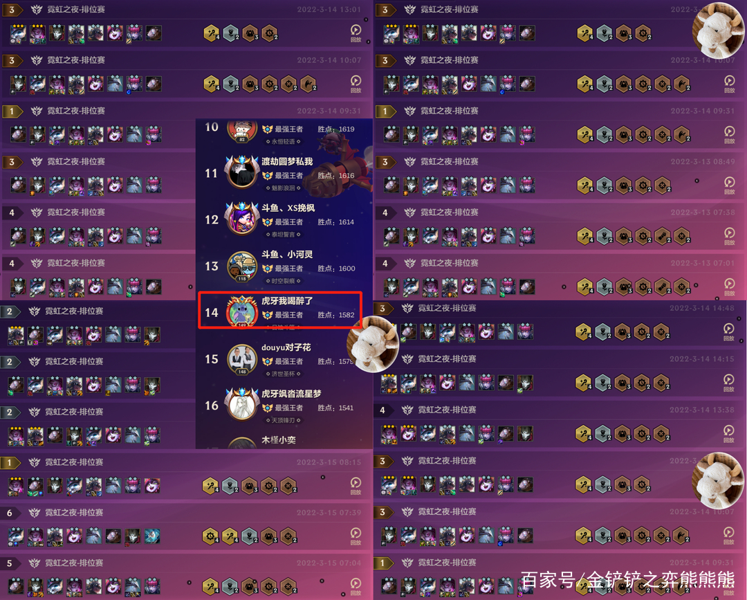金铲铲之战s7.5卡莎，金铲铲之战s6.5如何打刺客