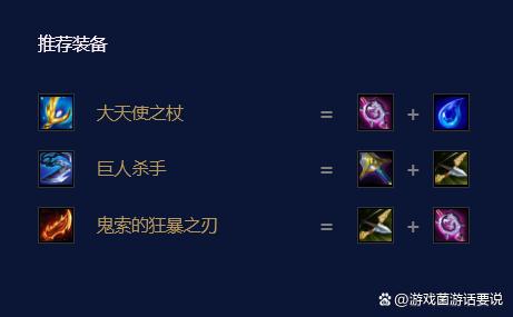 云顶之弈 金铲铲之战，云顶之弈金铲铲之战攻略