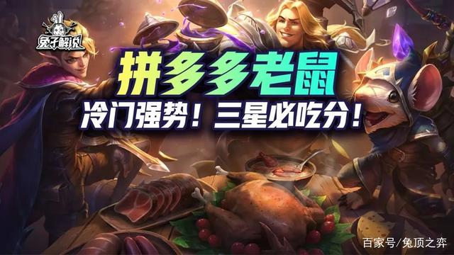 金铲铲最近十场胜率，金铲铲之战最新阵容梯度
