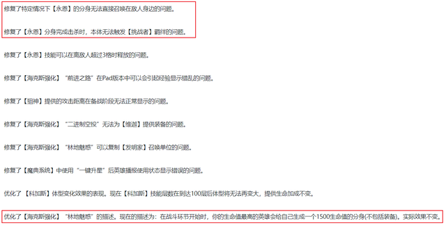 金铲铲之战什么时候更新s6.5，金铲铲之战s6.5发明家阵容