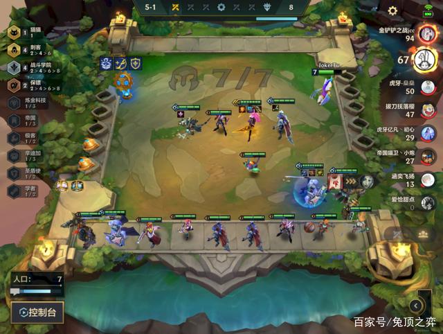 金铲铲之战s6最强阵容，金铲铲之战s6杰斯装备