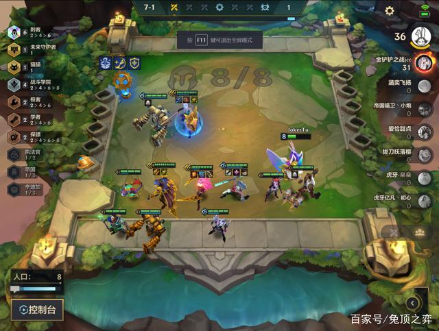金铲铲之战s6最强阵容，金铲铲之战s6杰斯装备