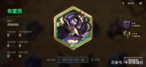 金铲铲双城之战s6.5什么时候更新，金铲铲之战s6双城之战阵容推荐