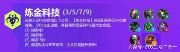 金铲铲之战电脑版，金铲铲之战官网入口