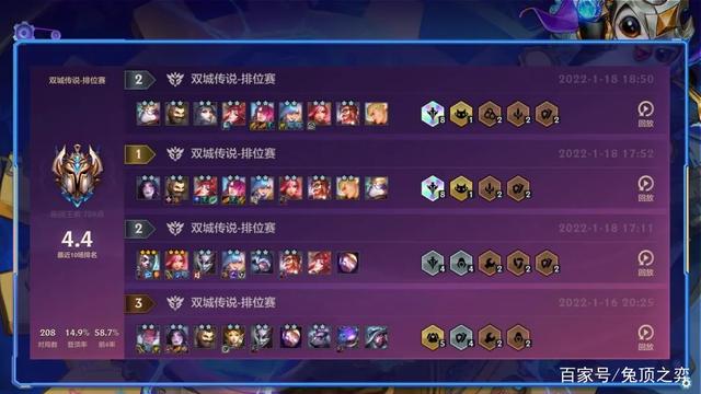 金铲铲之战s6冷门主c，金铲铲之战s6暗域巨魔