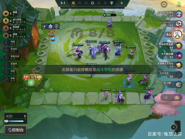 金铲铲之战s6冷门主c，金铲铲之战s6暗域巨魔