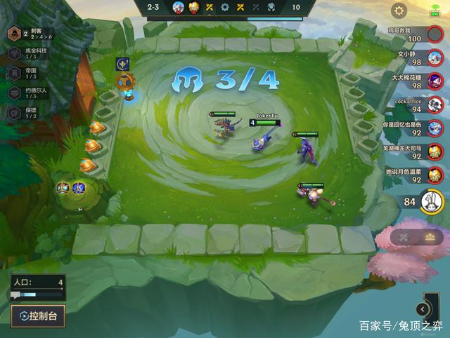 金铲铲之战s6冷门主c，金铲铲之战s6暗域巨魔