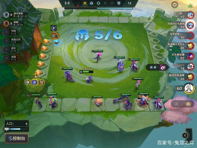 金铲铲之战s6冷门主c，金铲铲之战s6暗域巨魔