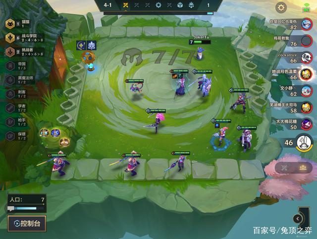 金铲铲之战s6冷门主c，金铲铲之战s6暗域巨魔