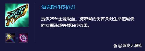 金铲铲之战换形师出装，金铲铲之战蛛后给什么装备