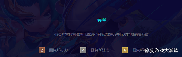金铲铲之战换形师出装，金铲铲之战蛛后给什么装备
