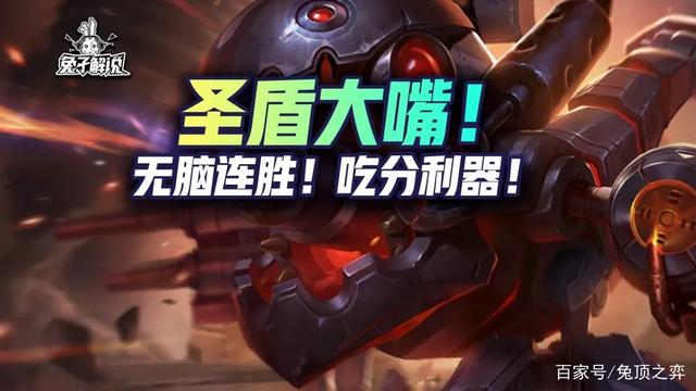 金铲铲之战s8，金铲铲之战电脑版下载
