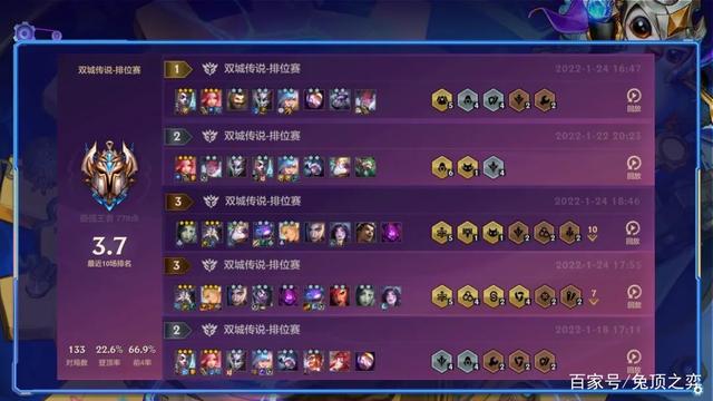 金铲铲之战s8，金铲铲之战电脑版下载