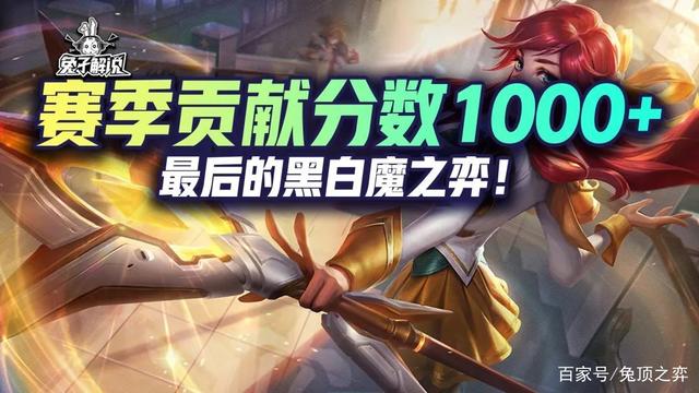 金铲铲之战赛季什么时候结束，金铲铲之战s9赛季内容