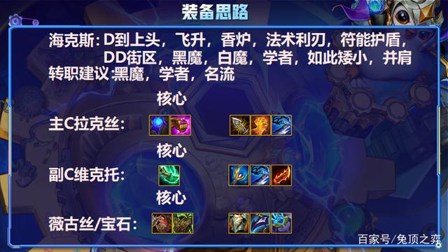 金铲铲之战赛季什么时候结束，金铲铲之战s9赛季内容