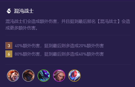 金铲铲之战福牛，金铲铲之战福牛守护者