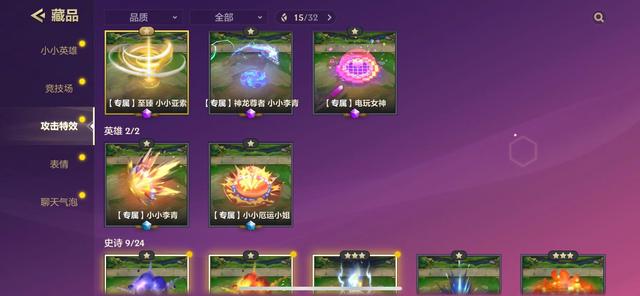手游金铲铲之战连胜给多少金币，金铲铲之战手游如何在下面买英雄