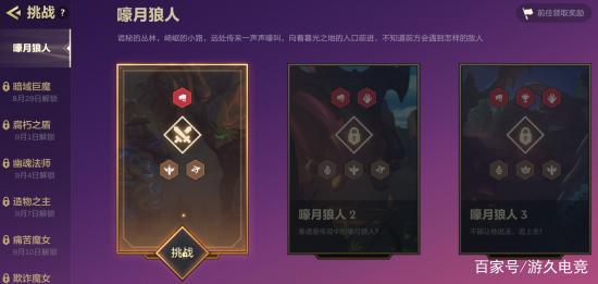 金铲铲之战阵容推荐新手，金铲铲之战玩什么阵容