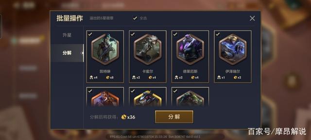 金铲铲之战暮光之战第二，金铲铲之战 暮光之战