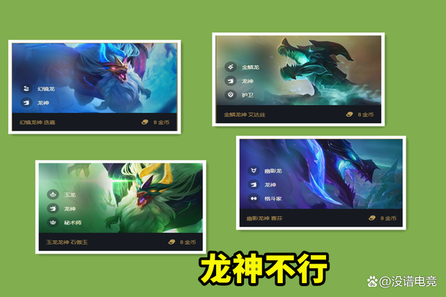云顶之弈职业和种族介绍，云顶之弈为什么莉莉娅有伤害